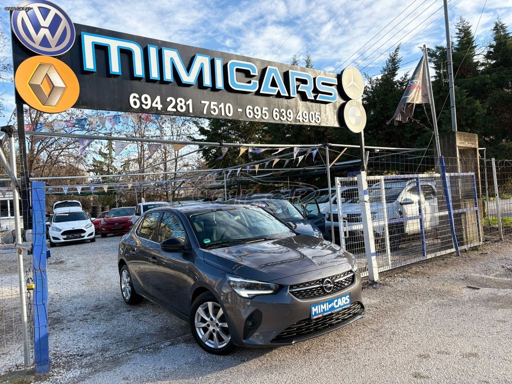 Opel Corsa 2020 ΠΩΛΗΘΗΚΕ