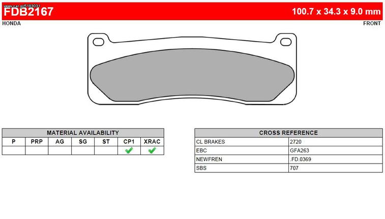 ΛΥΡΗΣ FERODO ΤΑΚΑΚΙΑ ΕΜΠΡΟΣ ΓΙΑ HONDA CRE BAJA RR HM 125 4T 2011-, FDB2167CP1