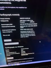 GAMING PC ΕΥΚΑΙΡΙΑ!!! GIGABITE GeForce GT1030 4GB-KINGSTON 8GB-AMD RYZEN 3 4100 4CORE