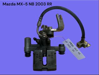 MAZDA MX-5 NB MK2 / 2.5 1998-2005 ΜΕΤΑΧΕΙΡΙΣΜΕΝΑ ΑΝΤΑΛΛΑΚΤΙΚΑ ( δαγκάνα φρένου πίσω δεξιά συνοδηγού πλευρά )
