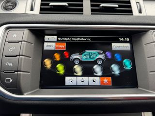Land Rover Range Rover Evoque 2016 Sd4 HSE R Dynamic• PANORAMA• 4x4 TD4• FULL EXTRA!!-thumb-69
