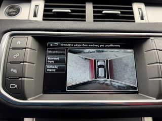 Land Rover Range Rover Evoque 2016 Sd4 HSE R Dynamic• PANORAMA• 4x4 TD4• FULL EXTRA!!-thumb-70