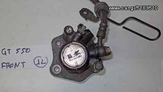 GT  550   FRONT  ΔΑΓΚΑΝΕΣ ΦΡΕΝΟΥ ΕΜΠΡΟΣ  ( L ) (Ρωτήστε τιμή)