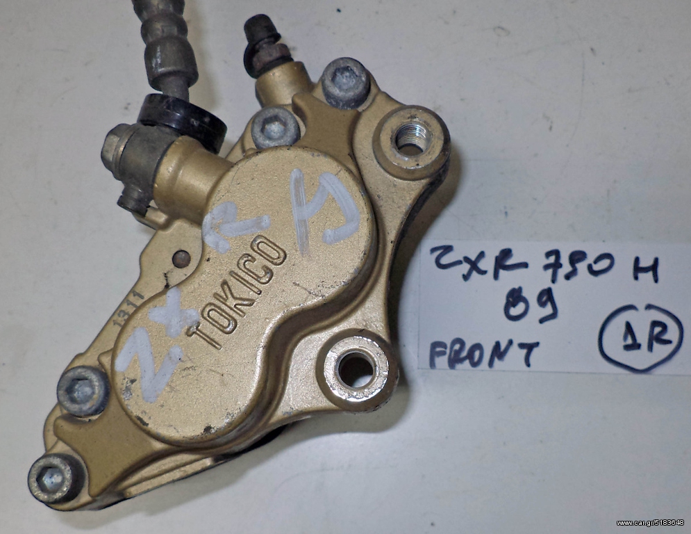 ZXR  750  H  89     FRONT  ΔΑΓΚΑΝΕΣ ΦΡΕΝΟΥ ΕΜΠΡΟΣ  ( R ) (Ρωτήστε τιμή)