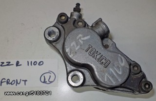 ZZR  1100    FRONT   ΔΑΓΚΑΝΕΣ ΦΡΕΝΟΥ ΕΜΠΡΟΣ  ( L ) (Ρωτήστε τιμή)