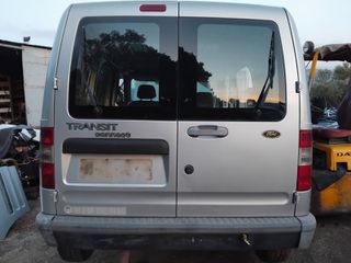 Πόρτες πισω FORD CONNECT - TRANSIT 2002 - 2012 με τζαμι 227Χ69-thumb-1