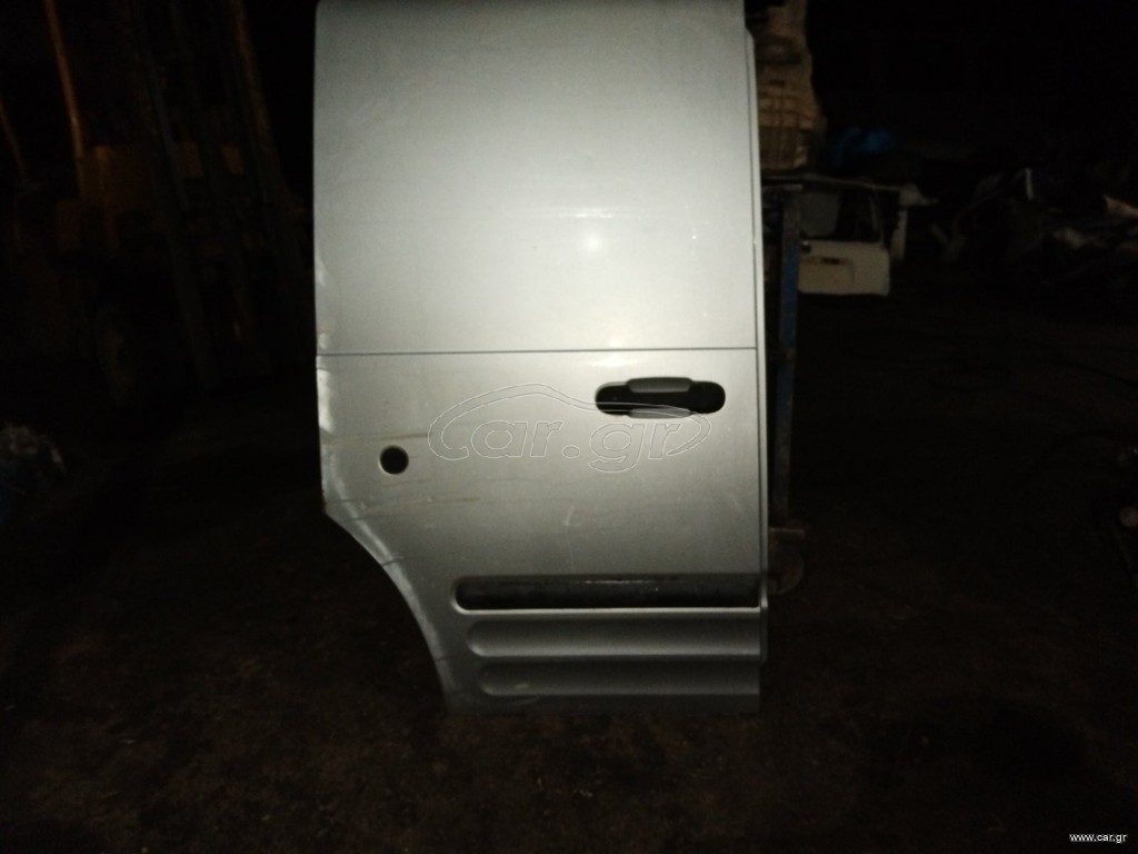 Πόρτα Πλαϊνή Δεξιά FORD CONNECT - TRANSIT 2002 - 2012