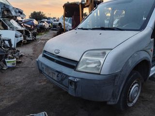 Ολόκληρο Αυτοκίνητο για ανταλλακτικα μονο FORD CONNECT - TRANSIT 2002 - 2010