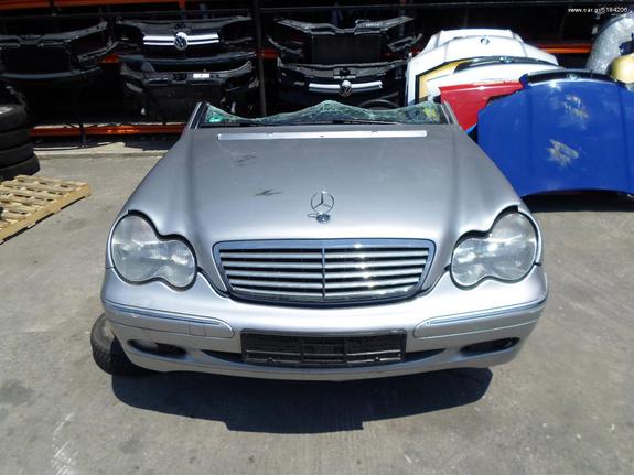 ΤΡΟΠΕΤΟ ΕΜΠΡΟΣ MERCEDES BENZ C 180 KOMPRESSOR W 203 143PS 110.000KM ΚΩΔ. ΚΙΝΗΤΗΡΑ 271946 ΚΩΔ. ΣΑΣΜΑΝ 716628 ΒΗΜΑ Δ/ΚΟΥ 3.07 , MOD 2002-2008