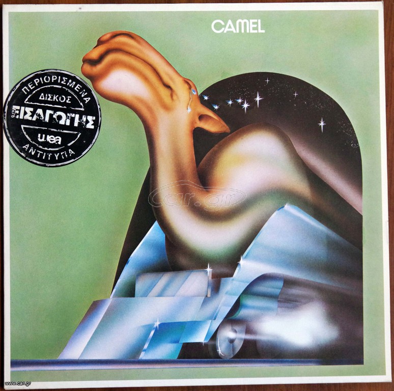 CAMEL - CAMEL