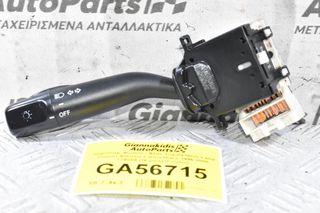 Διακόπτης Φώτων - Φλας Toyota Hilux Land Cruiser Avensis Carina Hiace 1996-2005 17A089 (16 pins) (Γνήσιο)