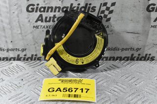 Σερπαντίνα Toyota Hilux KDN 1998-2005