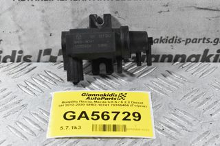 Βαλβίδα Πίεσης Mazda CX-5 / 6 2.2 Diesel SH 2012-2020 SH02-18741 70355404 (Γνήσια)