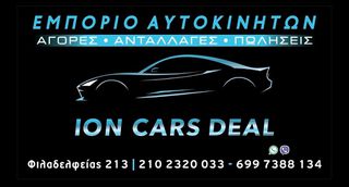 Fiat 500 2018 Cabrio /////.  Ιδιώτης. /////-thumb-13