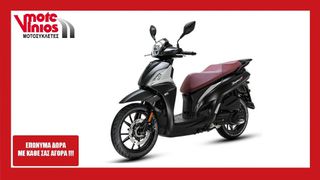 Sym Symphony ST 125 2026 L/C *EΠΩΝΥΜΑ ΔΩΡΑ+ ΤΕΛΗ '26*