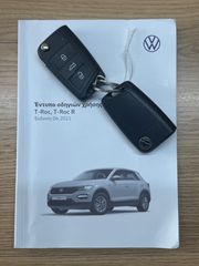 Volkswagen T-Roc 2021 TSI 110PS Advance 1.0-thumb-22