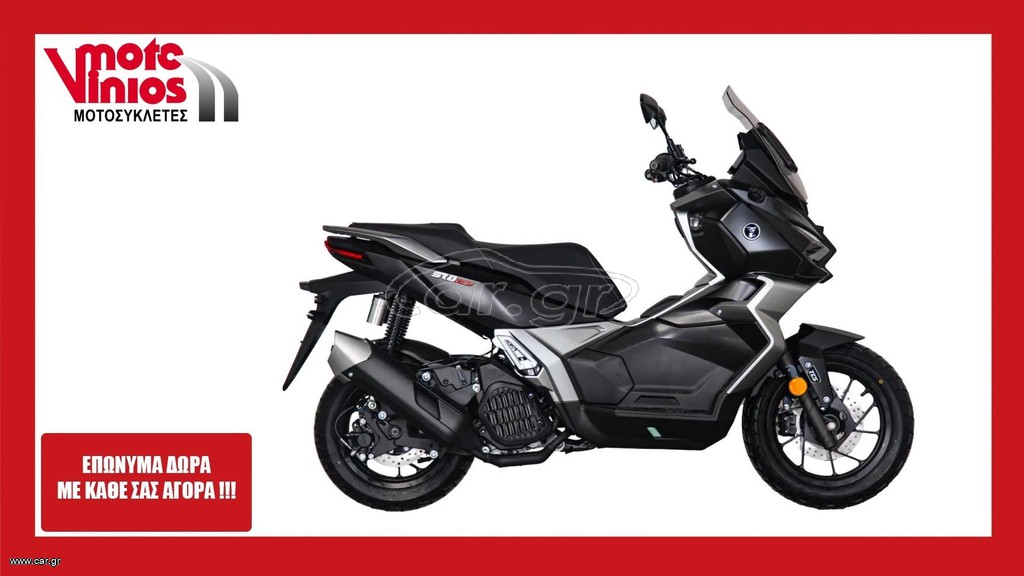 Voge 2026 SR2 ADV *ΕΠΩΝΥΜΑ ΔΩΡΑ+ΤΕΛΗ '26*