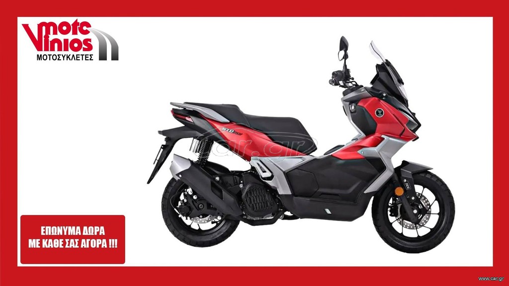 Voge 2026 SR2 ADV *ΕΠΩΝΥΜΑ ΔΩΡΑ+ΤΕΛΗ '26*