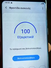 S8 Samsung σε άριστη κατάσταση. 4ram 64rom 4ram+microsd 6gb ram πάει σφαίρα.