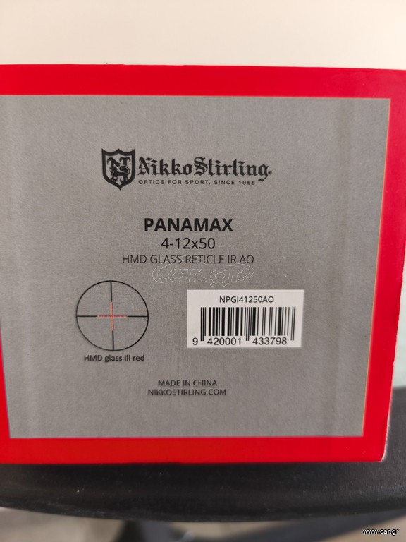 Πωλείται διόπτρα Nikko Stirling.