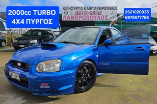 Subaru Impreza 2004 WRX 4X4 TURBO ΛΑΜΠΡΌΠΟΥΛΟΣ ΠΥΡΓΟΣ-thumb-12