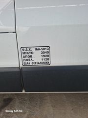 Κλούβα Opel 2017 vivaro-thumb-7