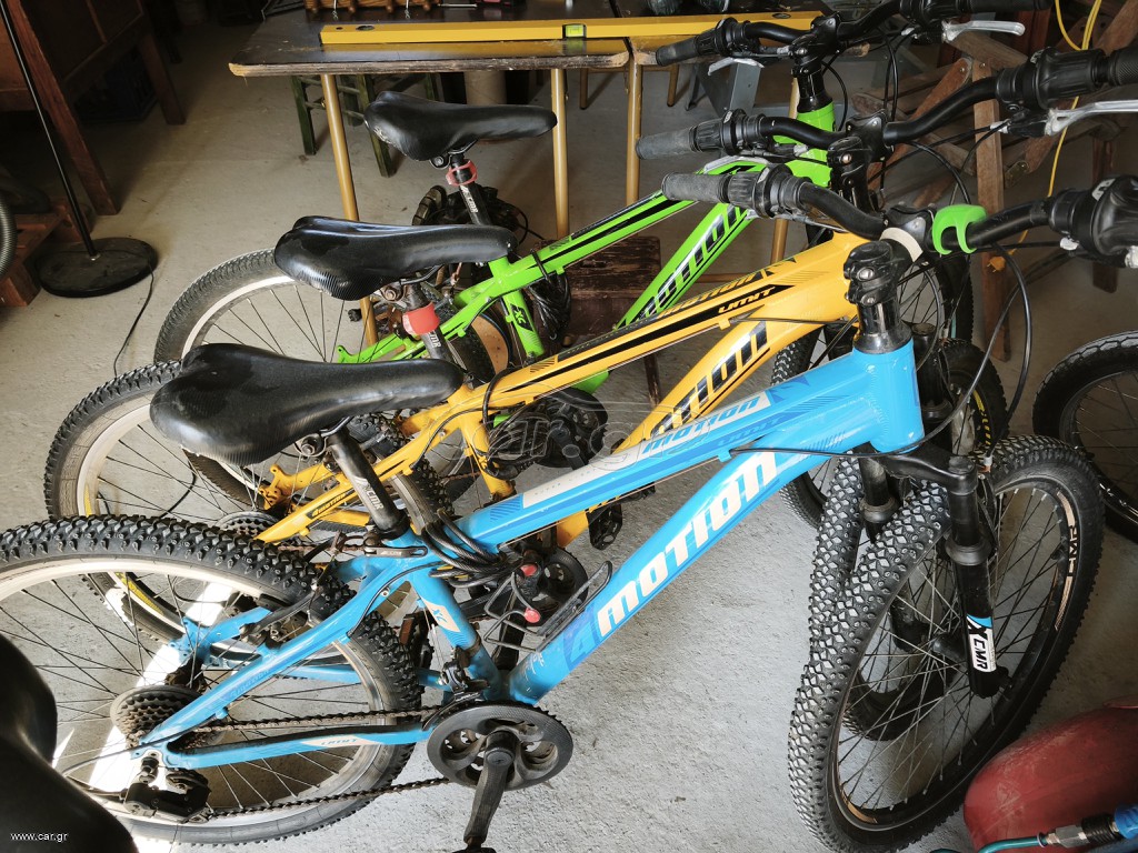 All - Mountain 2023 MOTION LB SUPER LIGHT ALLOU 24"