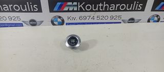 BMW E81-E87-E82-E88 ΔΙΑΚΌΠΤΗΣ START STOP 6949499