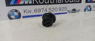 BMW E81-E87-E82-E88 ΔΙΑΚΌΠΤΗΣ START STOP 6949499-thumb-2