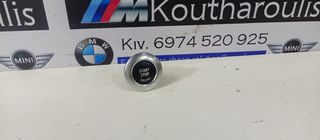 BMW E81-E87-E82-E88 ΔΙΑΚΌΠΤΗΣ START STOP 6949499-thumb-3