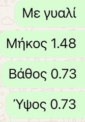 Γραφείο ΙΚΕΑ-thumb-2