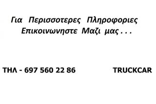 Bmw 320 2009 Ηλιοροφή Αυτόματο δερμάτινα ελληνικό-thumb-33