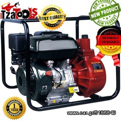 ΑΝΤΛΙΑ ΝΕΡΟΥ ΒΕΝΖΙΝΟΚΙΝΗΤΗ ΥΨΗΛΗΣ ΠΙΕΣΗΣ 13HP 2''X2''