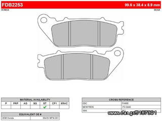 ΛΥΡΗΣ FERODO ΤΑΚΑΚΙΑ ΟΠΙΣΘΙΑ ΓΙΑ HONDA CROSSTOURER 1250 DCT (DUAL CLUTCH TRASMISSION) 2014, FDB2253ST