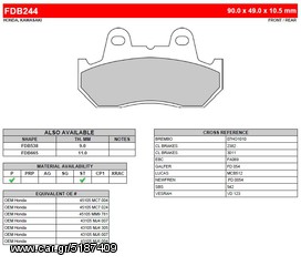 ΛΥΡΗΣ FERODO ΤΑΚΑΚΙΑ ΟΠΙΣΘΙΑ ΓΙΑ HONDA GL 1500 SE GOLD WING 1993-2000, FDB244ST 