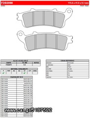 ΛΥΡΗΣ FERODO ΤΑΚΑΚΙΑ ΟΠΙΣΘΙΑ ΓΙΑ HONDA VFR 800 FI / INTERCEPTOR ABS 1998-2005, FDB2098ST 