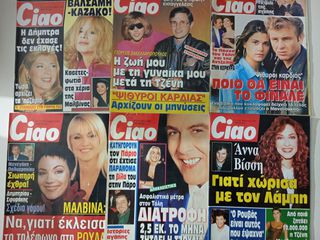 6 CIAO ΠΕΡΙΟΔΙΚΑ