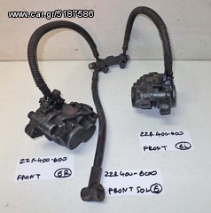 ZZR  400  600     FRONT   ΔΑΓΚΑΝΕΣ ΦΡΕΝΟΥ ΕΜΠΡΟΣ  ΚΟΜΠΛΕ (SET)    (Ρωτήστε τιμή)