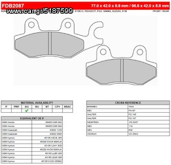 ΛΥΡΗΣ FERODO ΤΑΚΑΚΙΑ ΕΜΠΡΟΣ ΓΙΑ KAWASAKI ELIMINATOR 125 2000-, FDB2087EF