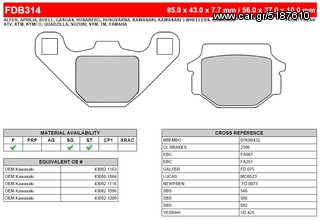 ΛΥΡΗΣ FERODO ΤΑΚΑΚΙΑ ΕΜΠΡΟΣ ΓΙΑ KAWASAKI ELIMINATOR 400 LX 1990-, FDB314EF 