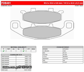 ΛΥΡΗΣ FERODO ΤΑΚΑΚΙΑ ΕΜΠΡΟΣ ΓΙΑ KAWASAKI GPX 750 BLACKBIRD 1988-1989, FDB481P