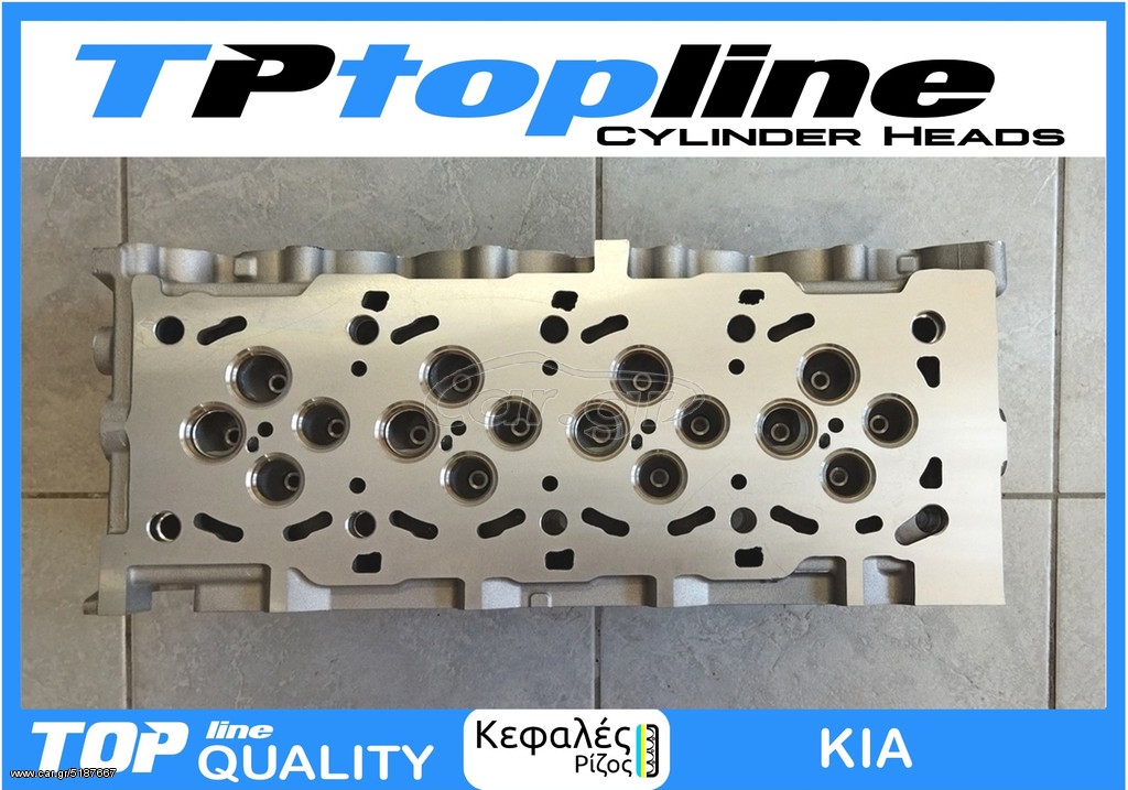 TOPLINE ΚΕΦΑΛΗ KIA D4EB