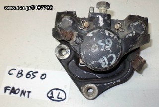 CB 650  FRONT  ΔΑΓΚΑΝΕΣ ΦΡΕΝΟΥ ΕΜΠΡΟΣ  ( L )  (Ρωτήστε τιμή)