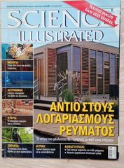 Science Illustrated Αύγουστος 2009