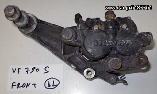 VF 750 S   ΔΑΓΚΑΝΕΣ ΦΡΕΝΟΥ ΕΜΠΡΟΣ  ( L ) (Ρωτήστε τιμή)