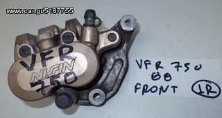 VFR  750  88    FRONT ΔΑΓΚΑΝΕΣ ΦΡΕΝΟΥ ΕΜΠΡΟΣ  ( R ) (Ρωτήστε τιμή)