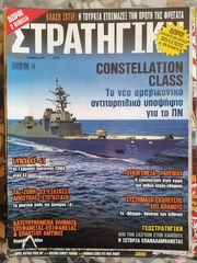 ΠΕΡΙΟΔΙΚΆ ΑΥΤΟΚΙΝΉΤΩΝ-thumb-2