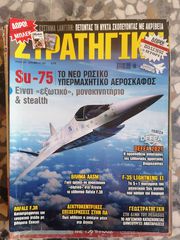 ΠΕΡΙΟΔΙΚΆ ΑΥΤΟΚΙΝΉΤΩΝ-thumb-4