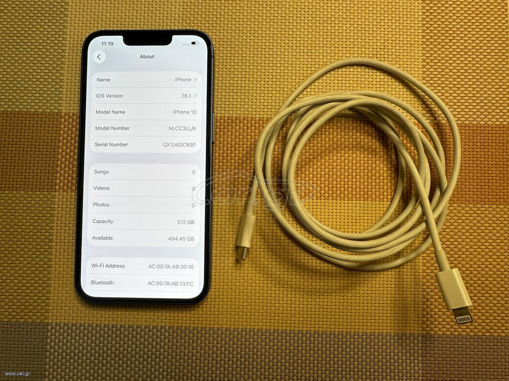 iPhone 13 512GB Μπλε