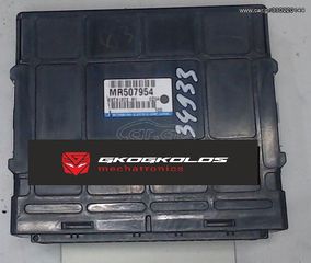 ΕΓΚΕΦΑΛΟΣ MITSUBISHI COLT 1.3i MR507954 E6T31372  ENGINE CODE 4G13 ΞΕΚΛΕΙΔΩΤΟΣ ΑΡΙΣΤΟΣ - ΕΓΓΥΗΣΗ !!